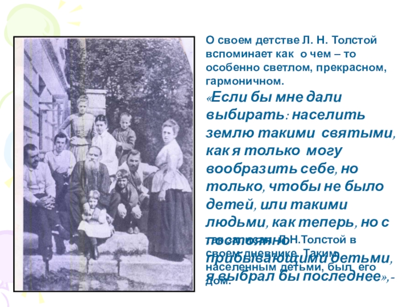 Сочинение по теме Три поколения Болконских в романе Л. Н. Толстого 