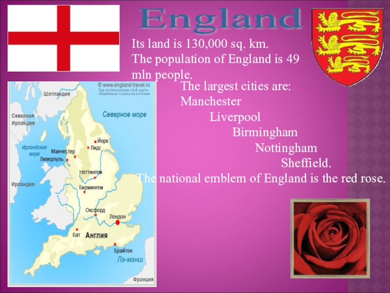 The largest country of england is. Population of England. Population of great Britain. Great Britain популяция. Population England на английском.