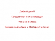 ИГРА - КАК ПРОДУКТИВНЫЙ ПРОДУКТ НА УРОКЕ СИСТЕМАТИЗАЦИЯ ЗНАНИЙ