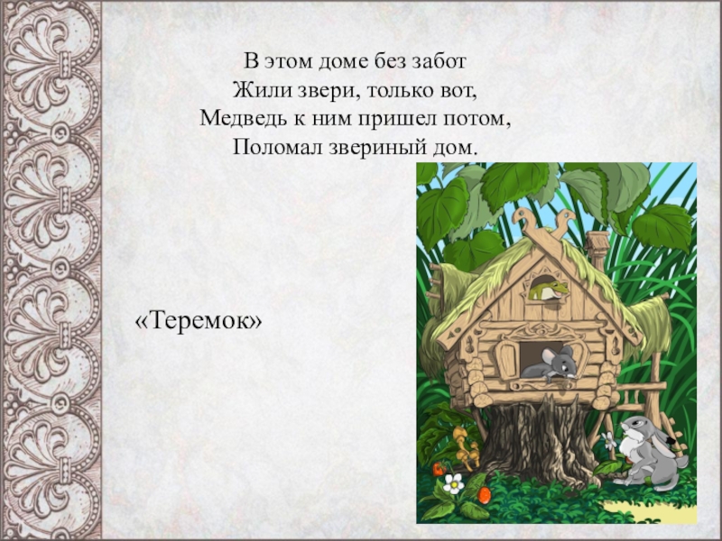 Фразеологизмы рисунки. Здоровье огромное богатство. Счастье это. Цитаты с юмором. Фразеологизмы примеры с картинками.