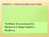 Животные Австралии разработка урокаСпасибо за внимание!