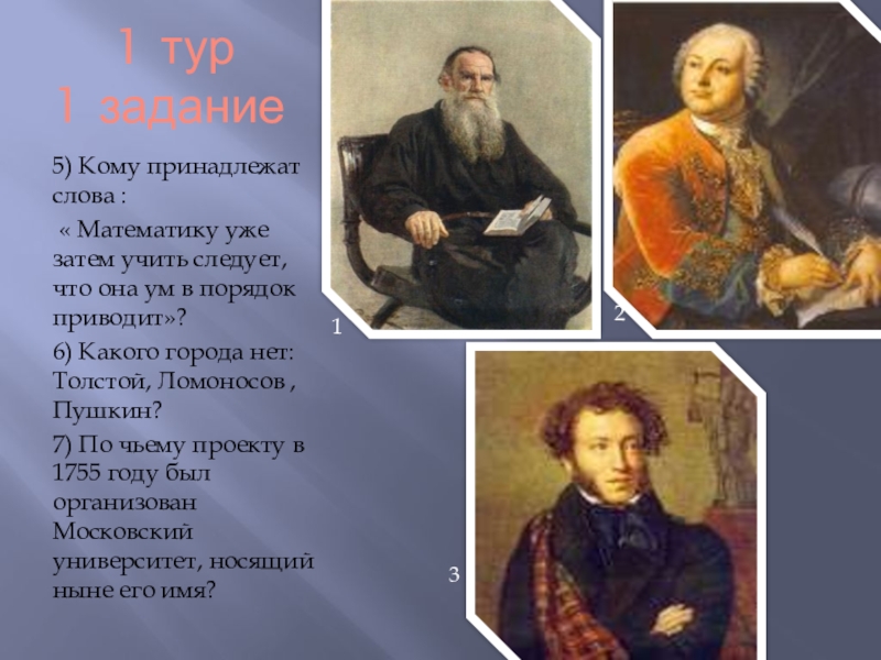 кто владеет россией. предложение со словом вдохновение. кому принадлежат компании. карта российского бизнеса рбк. кому принадлежат слова государство это я.