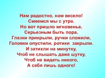 Презентация по математике  Деление десятичных дробей