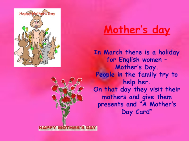 Mother’s dayIn March there is a holiday for English women – Mother’s Day. People in the family