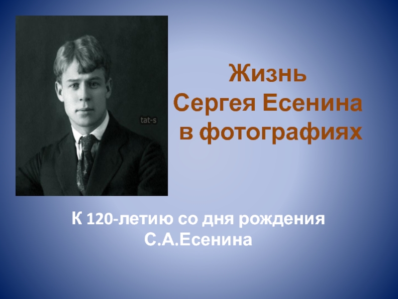 Картинка 120 лет