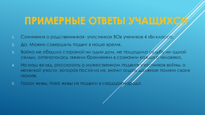 Определите тему и участников деловой беседы по телефону подготовьте вопросы и примерные ответы