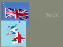 Презентация по страноведению The United Kingdom