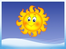 Презентация по окружающему миру по теме Какой бывает транспорт (2 класс)