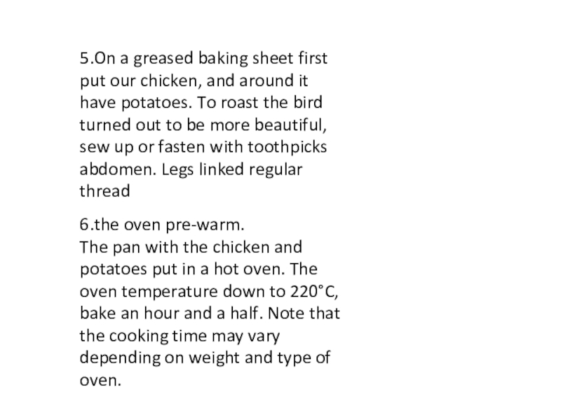 5.On a greased baking sheet first put our chicken, and around it have potatoes. To roast the