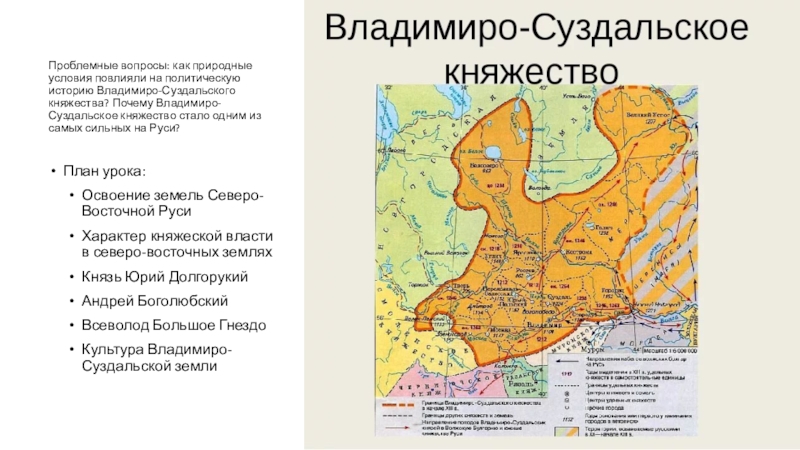 Реферат: Природные и географические факторы в истории России