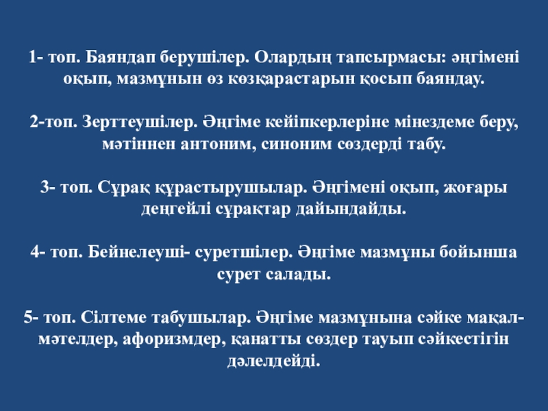 Бастауыш сыныпта дизайн ережелері мен талаптарының орны