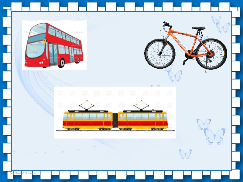 задания для дошкольников 4-5 лет транспорт. задания на тему транспорт для дошкольников. ознакомление с окружающим транспорт. виды наземного транспорта. ознакомление с окружающим транспорт.