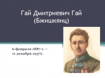Музей воинской славы в МБУ СОШ №33 г.о. Тольятти