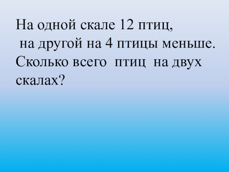 будет обеспечен. рассчитать повышение производительности труда. будет обеспечен. снаряжение мобилизованного. место проведения огневых работ.