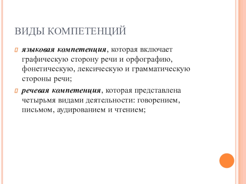 Какие документы включают в себя графические изображения