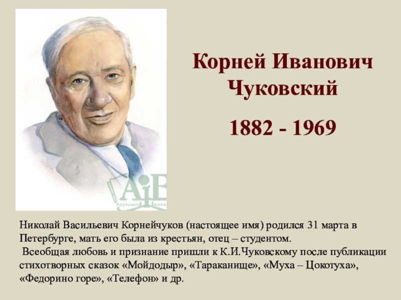 Поэты и писатели 20 века детям 4 класс окружающий мир проект