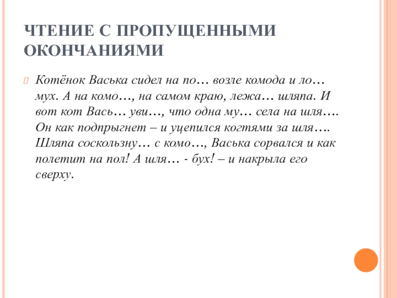 Отчет о выполнении мероприятий программы социальной адаптации образец заполнения