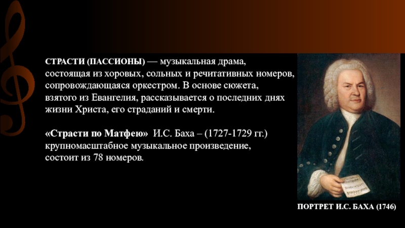 Примеры скорби и печали в изо. Образы скорби и печали в искусстве. Образы скорби и печали в Музыке. Образ скорби и печали в литературе. Скорбь в Музыке примеры.