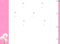 Презентация Алфавитдля подготовки к школе