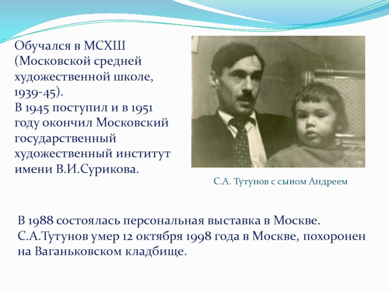 Сочинение 5 класс по картине тутунова зима пришла детство 5 класс