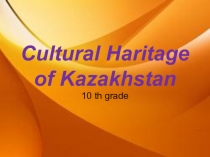 Cultural heritage of Kazaakhstan