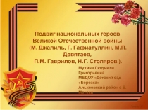 Презентация по ознакомлению с окружающем