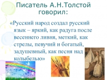 Имя существительное