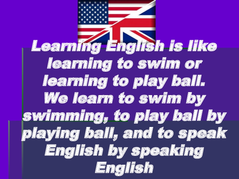 Learning autonomy. I pledge allegiance to the flag. Be like meaning. Непрерывное образование. Learning is like.
