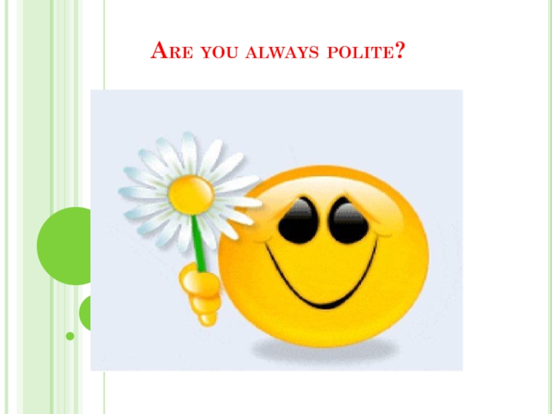 Are you always polite?