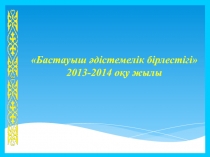 Тілден артық қазына жоқ