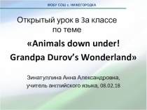 Презентация по английскому языку на тему Animals down under=Australia (3 класс)