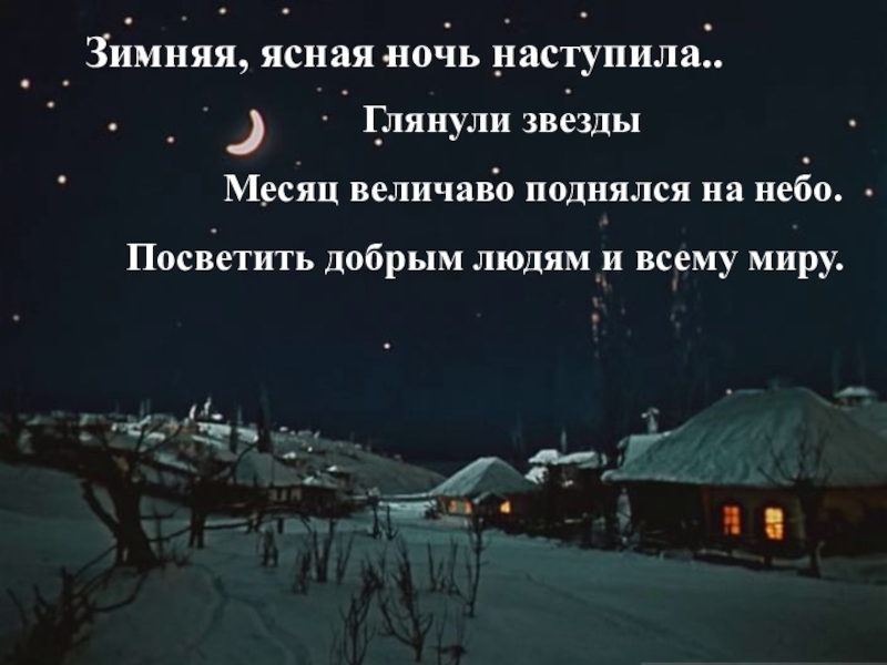 Посветить