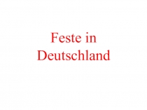Презентация Feste in Deutschland