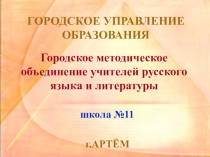 Презентация к уроку литературы 20 век Марина Ивановна Цветаева