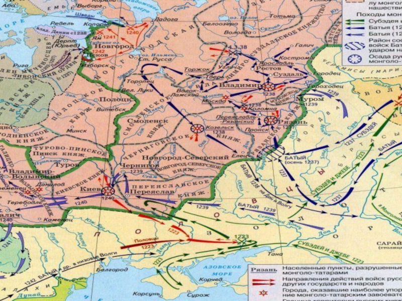 Чем историческая карта отличается от других карт 4 класс