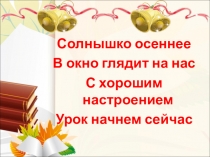 Презентация по биологии на тему  Тип Круглые черви ( 7 класс)