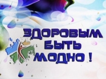 Презентация к спортивному мероприятию Фильмы о спорте