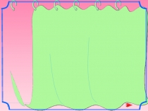 Презентация по математике Деление на двузначное число. Повторение