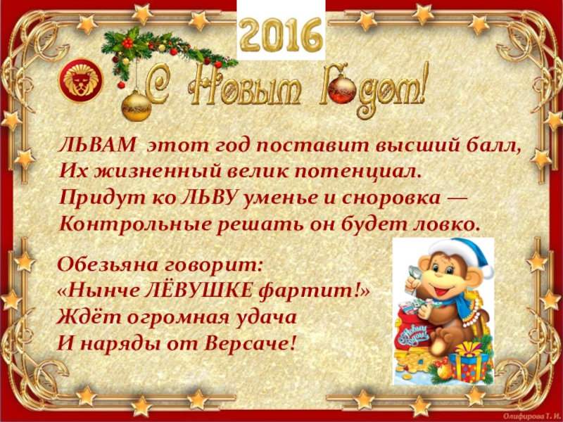 поставьте 5 я старался. поставь year. задания на плюс или минус для дошкольников. поставь year. кот в сапогах из шрека.