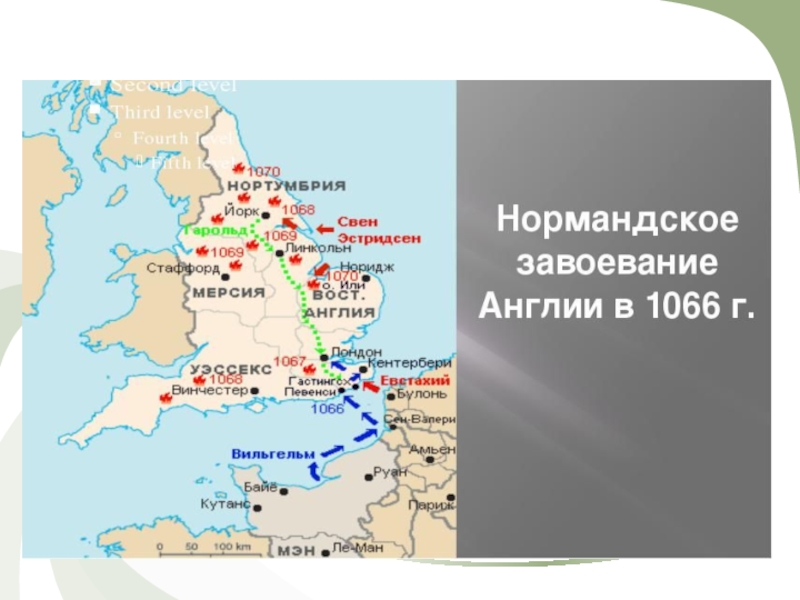 Нормандское завоевание англии карта