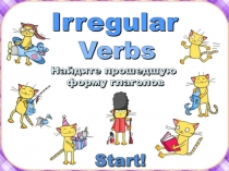 Игра-презентация для 4 класса на тему Irregular verbs