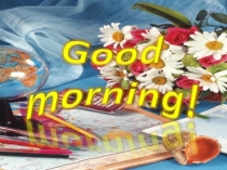 Презентация по английскому языку на тему Сила поэзии ( 9 класс)