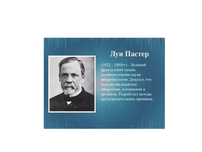 С какой целью ученый биолог пользуется в своей работе прибором изображенным на фотографии 8 класс