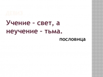 Презентация к уроку физики Проводники и диэлектрики в электростатическом поле