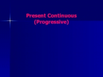 Презентация по английскому языку на тему Настоящее длительное время для 4 класса