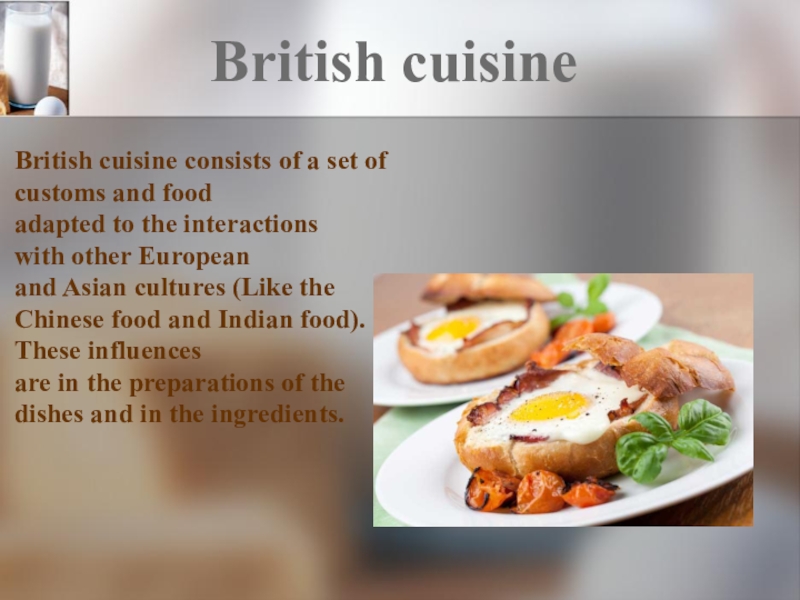 Проект британская кухня