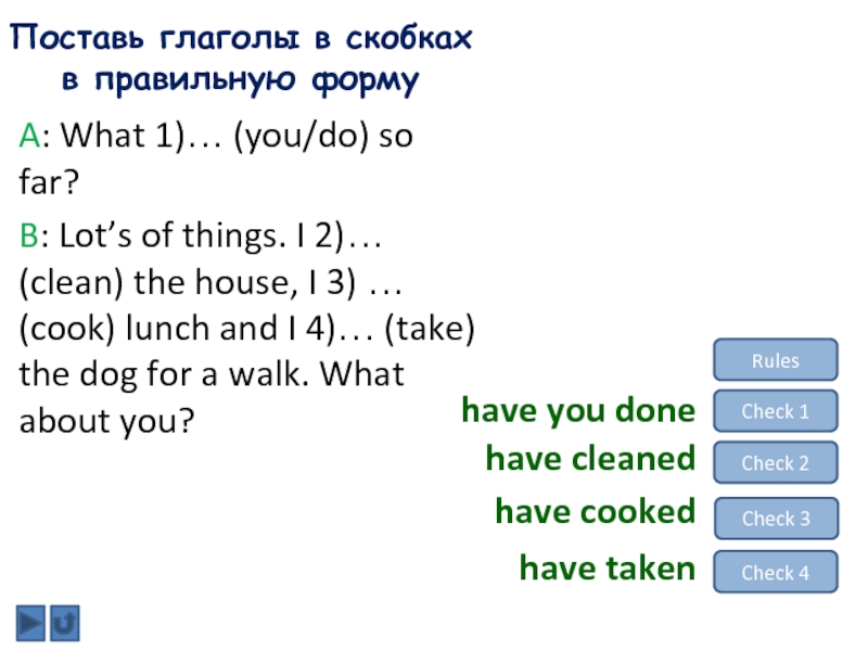 Поставь глаголы в скобках в правильную формуA: What 1)… (you/do) so far?B: Lot’s of things. I 2)…