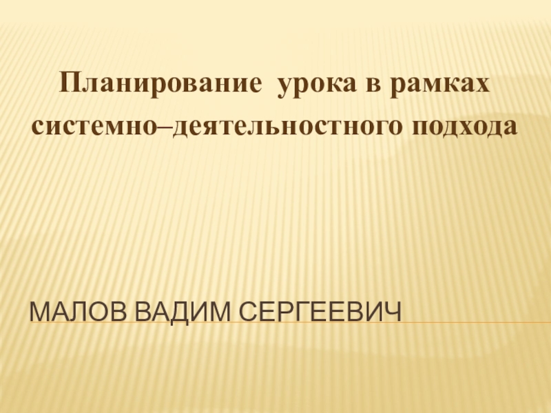 Технология совершения покупок 8 класс технология презентация