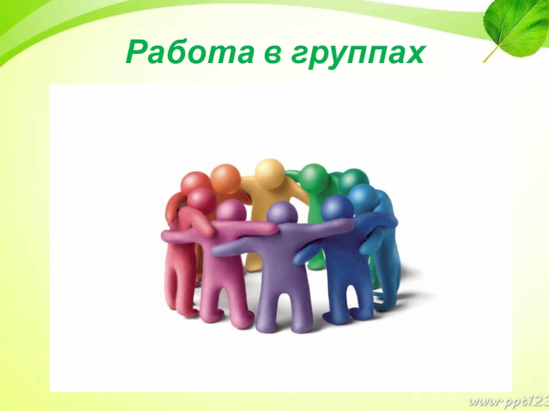 Презентация свобода и ответственность 4 класс светская этика