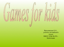 Развивающие игры для детей